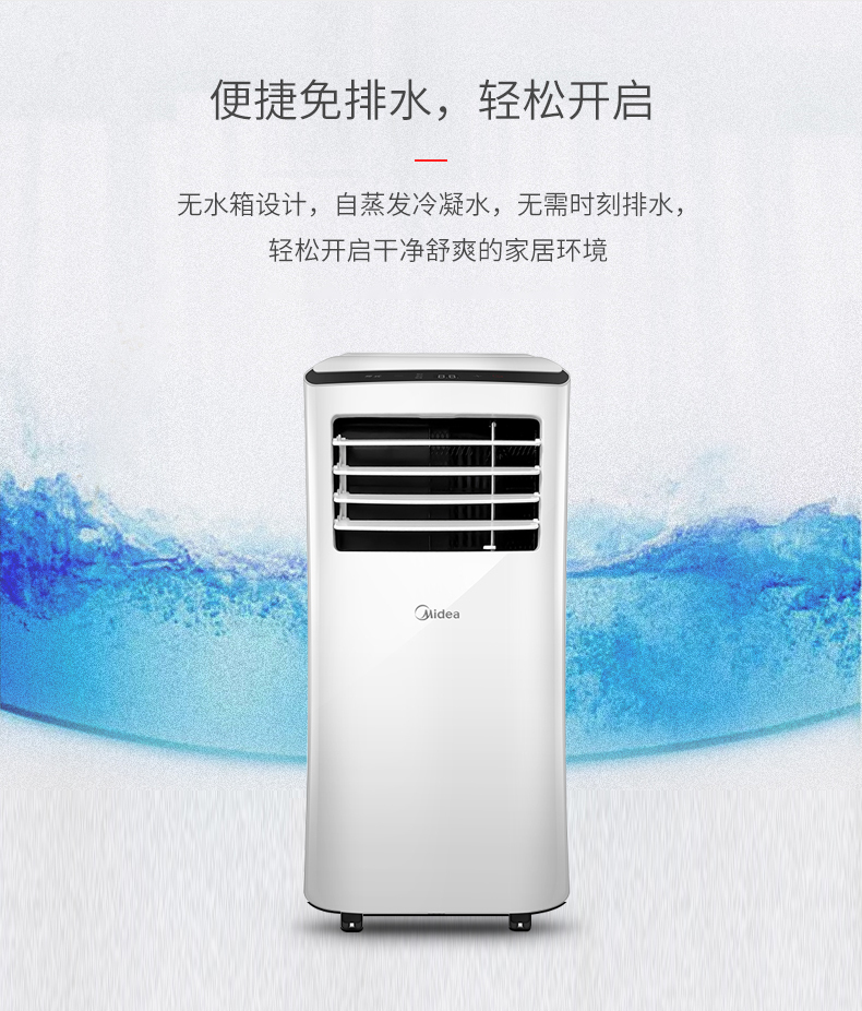 产品详情介绍
