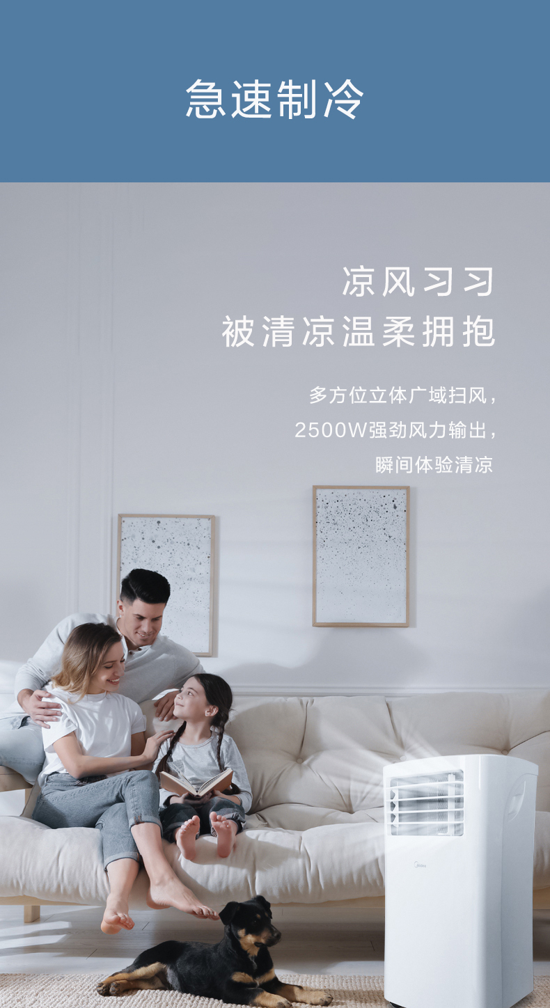 产品详情介绍
