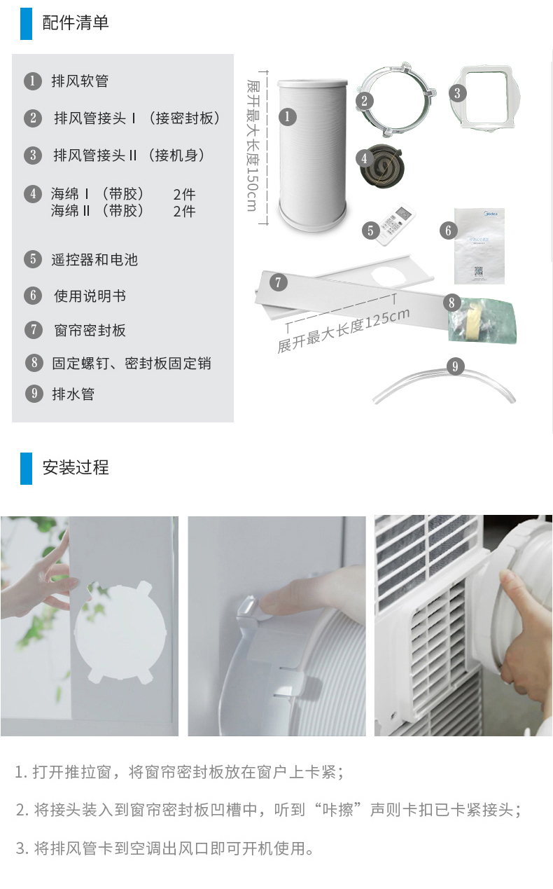 产品详情介绍