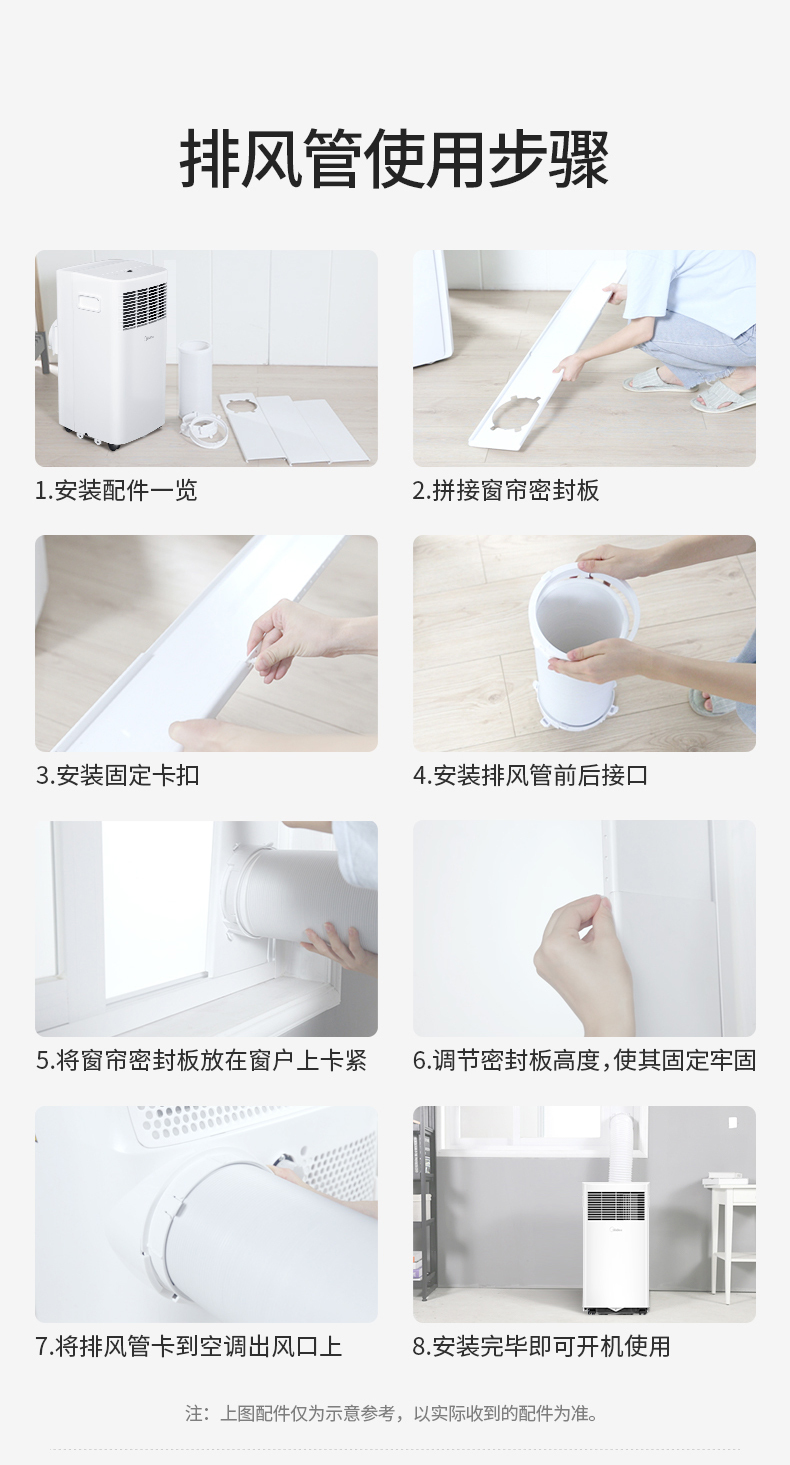 产品详情介绍