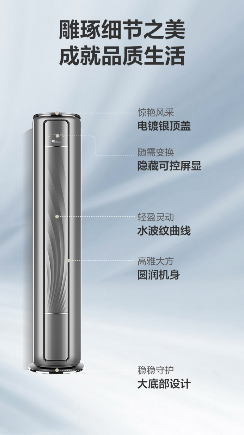产品详情介绍