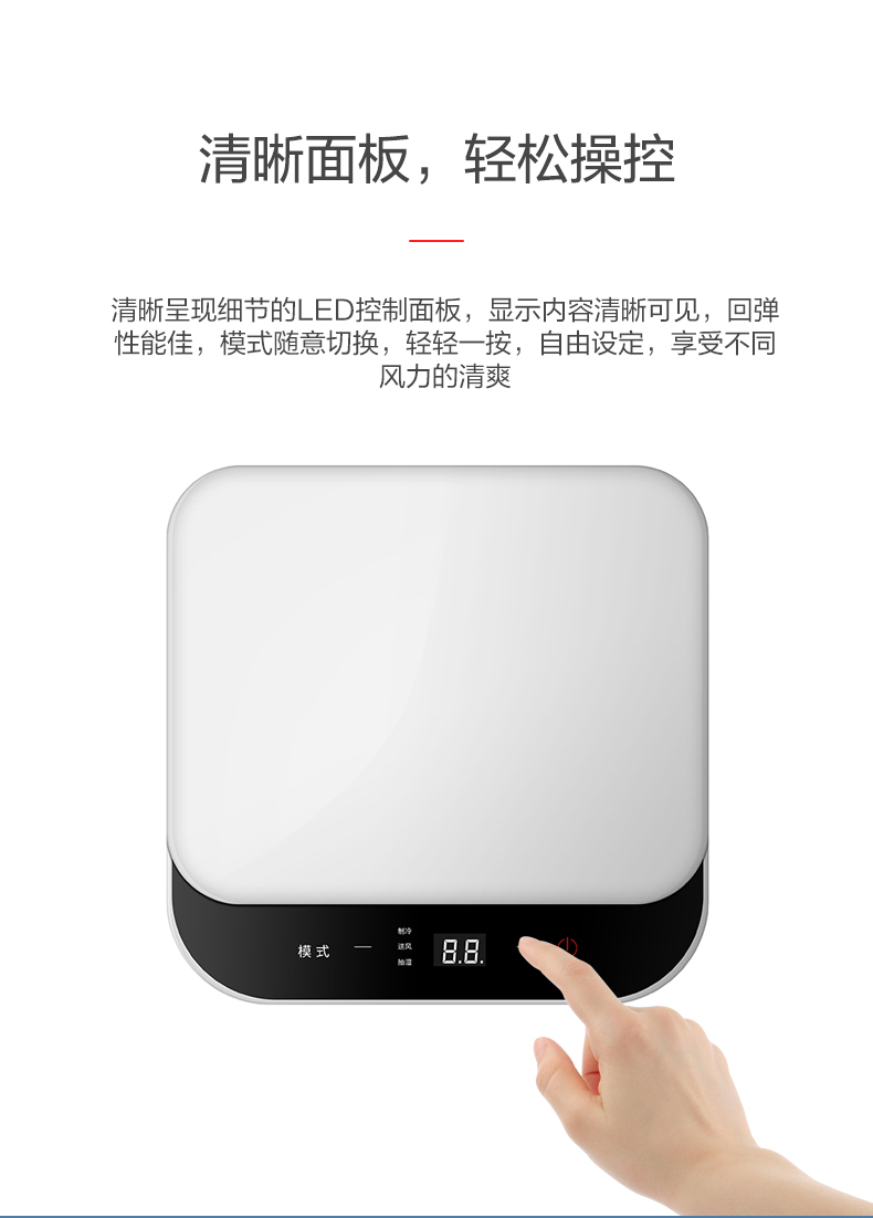产品详情介绍