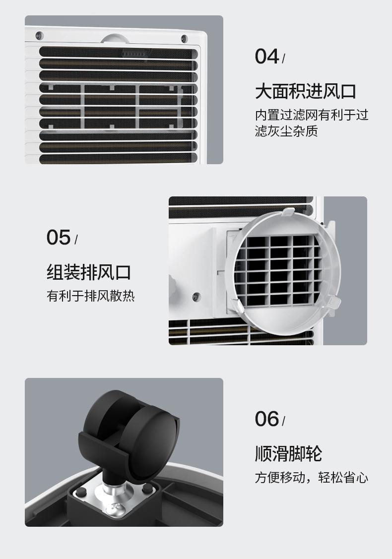 产品详情介绍