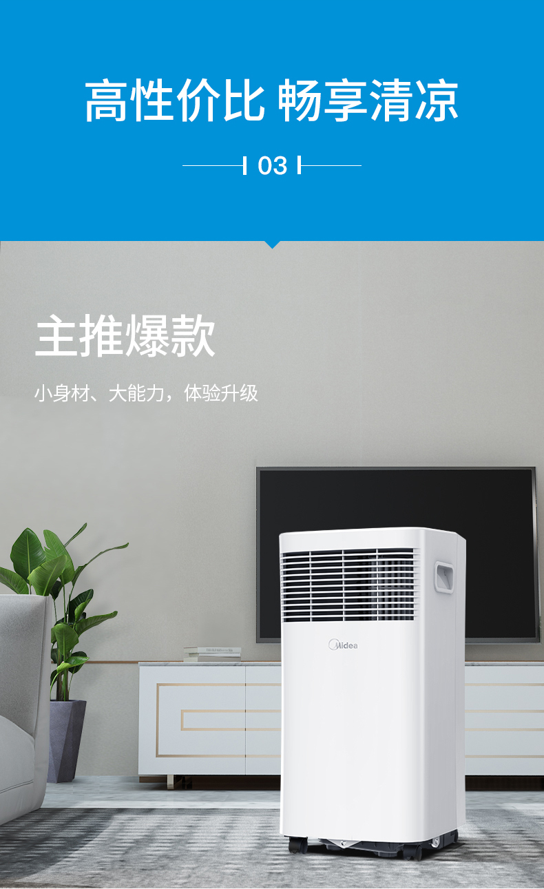 产品详情介绍