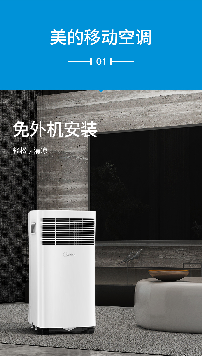 产品详情介绍