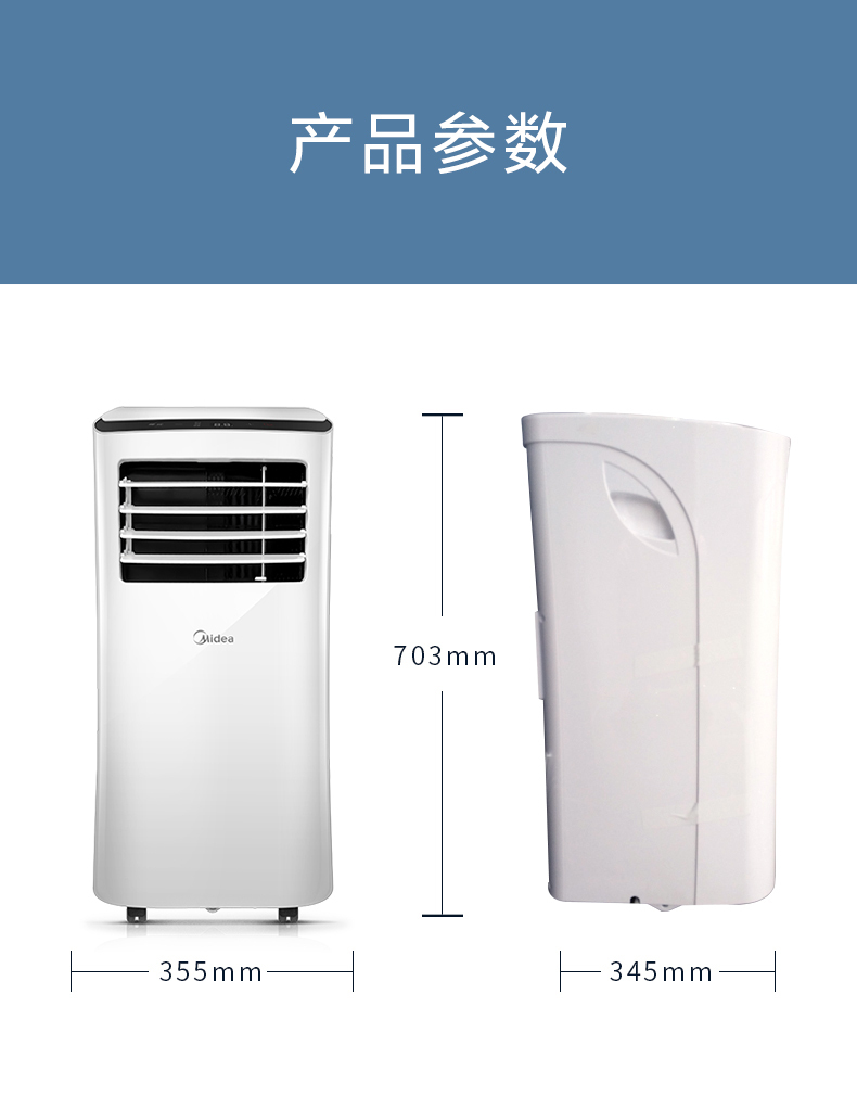 产品详情介绍