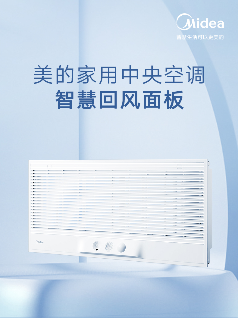 产品详情介绍