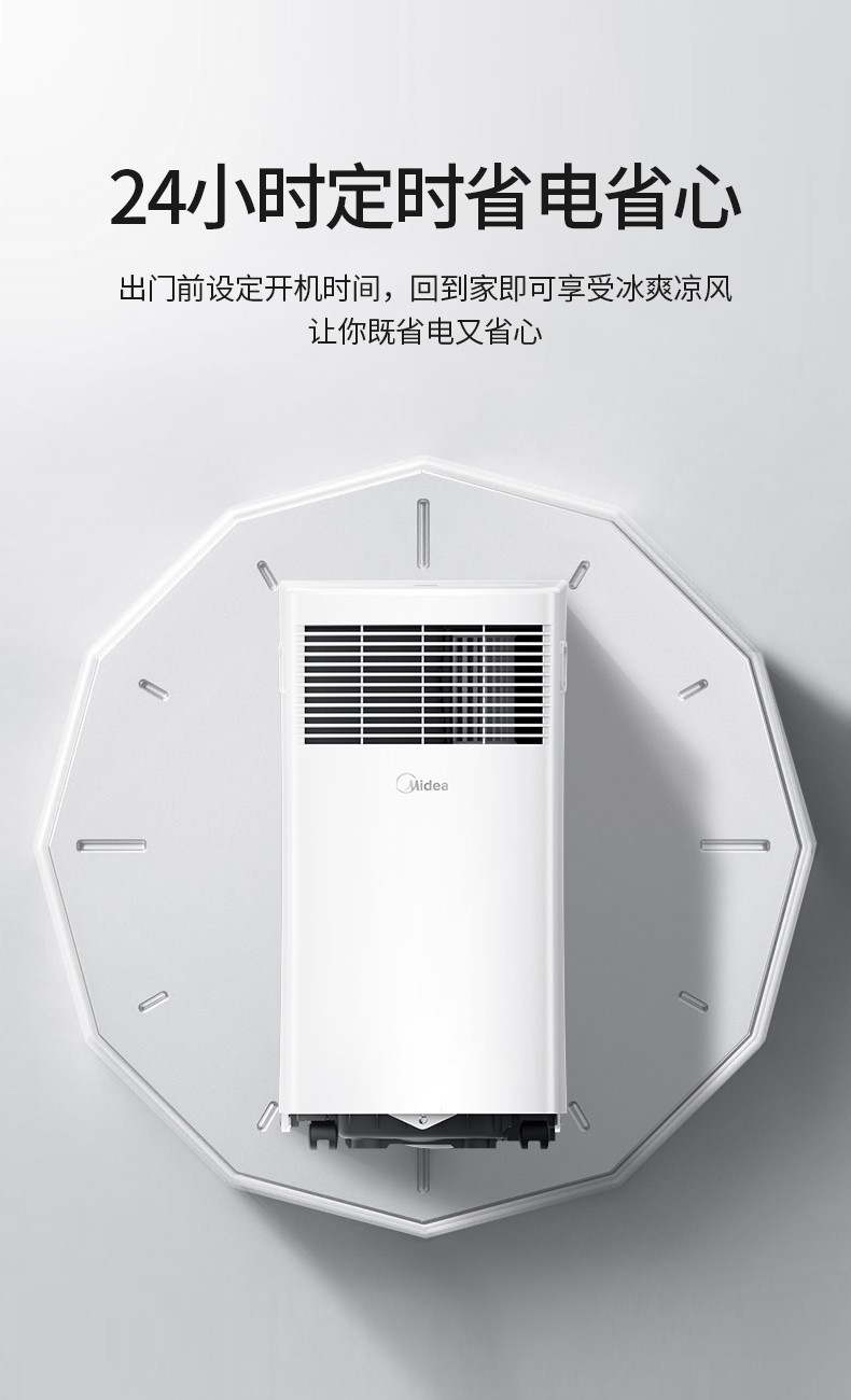 产品详情介绍