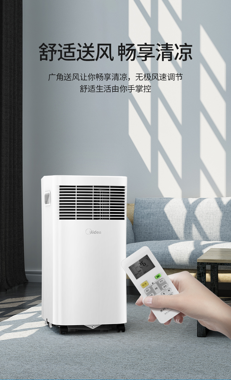 产品详情介绍