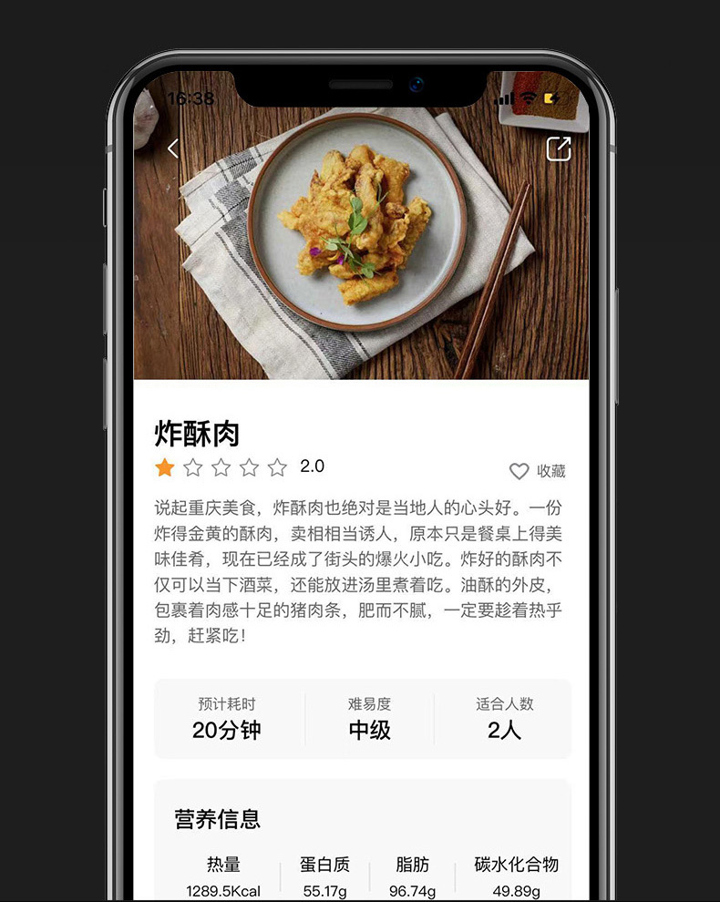 产品详情介绍