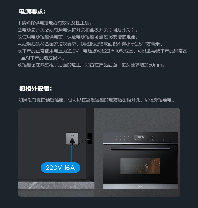 产品详情介绍
