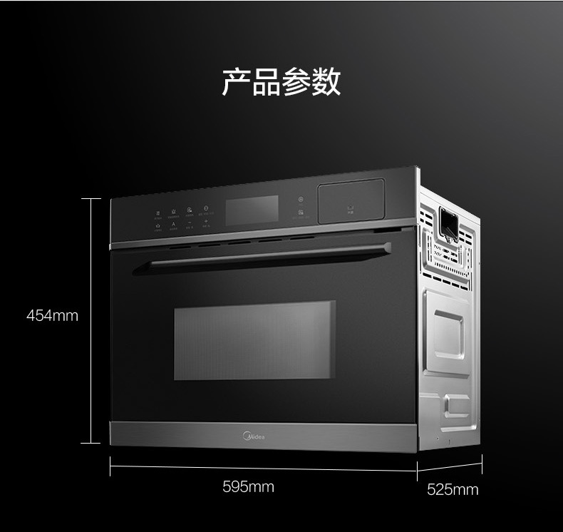 产品详情介绍