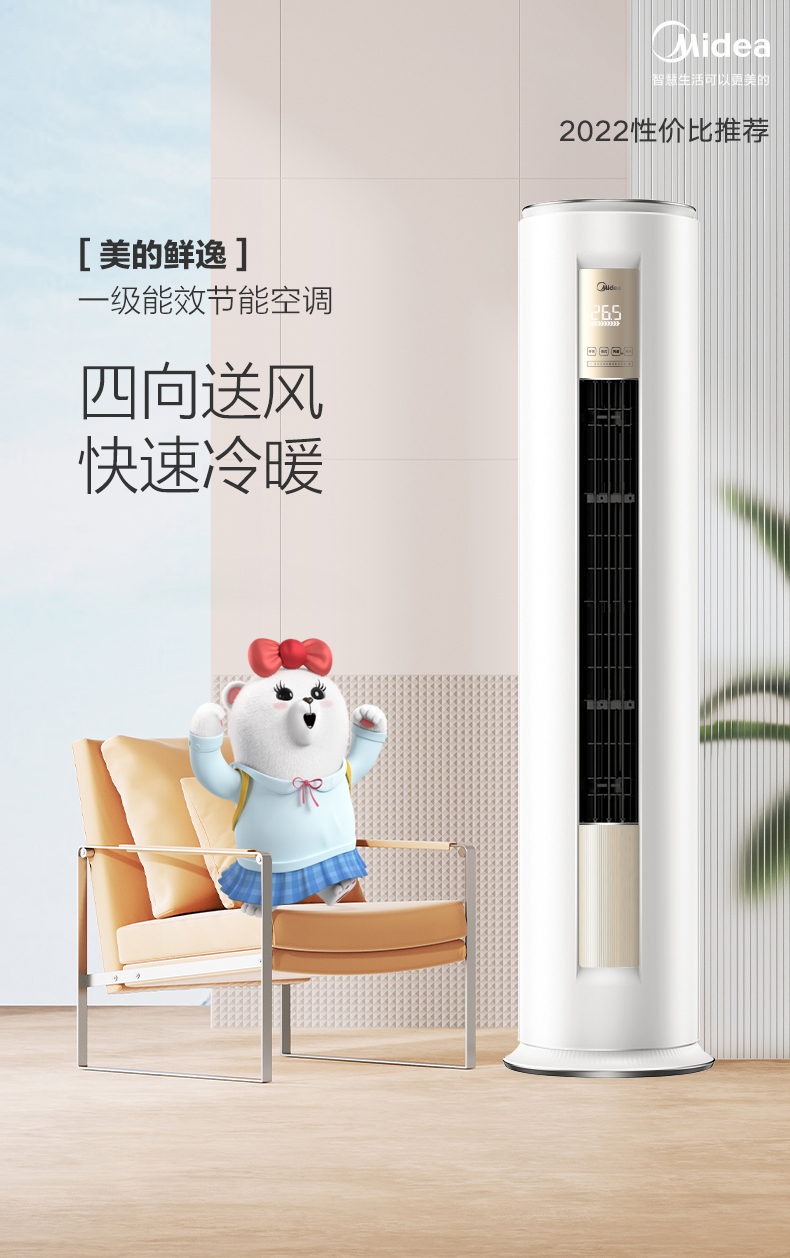 产品详情介绍