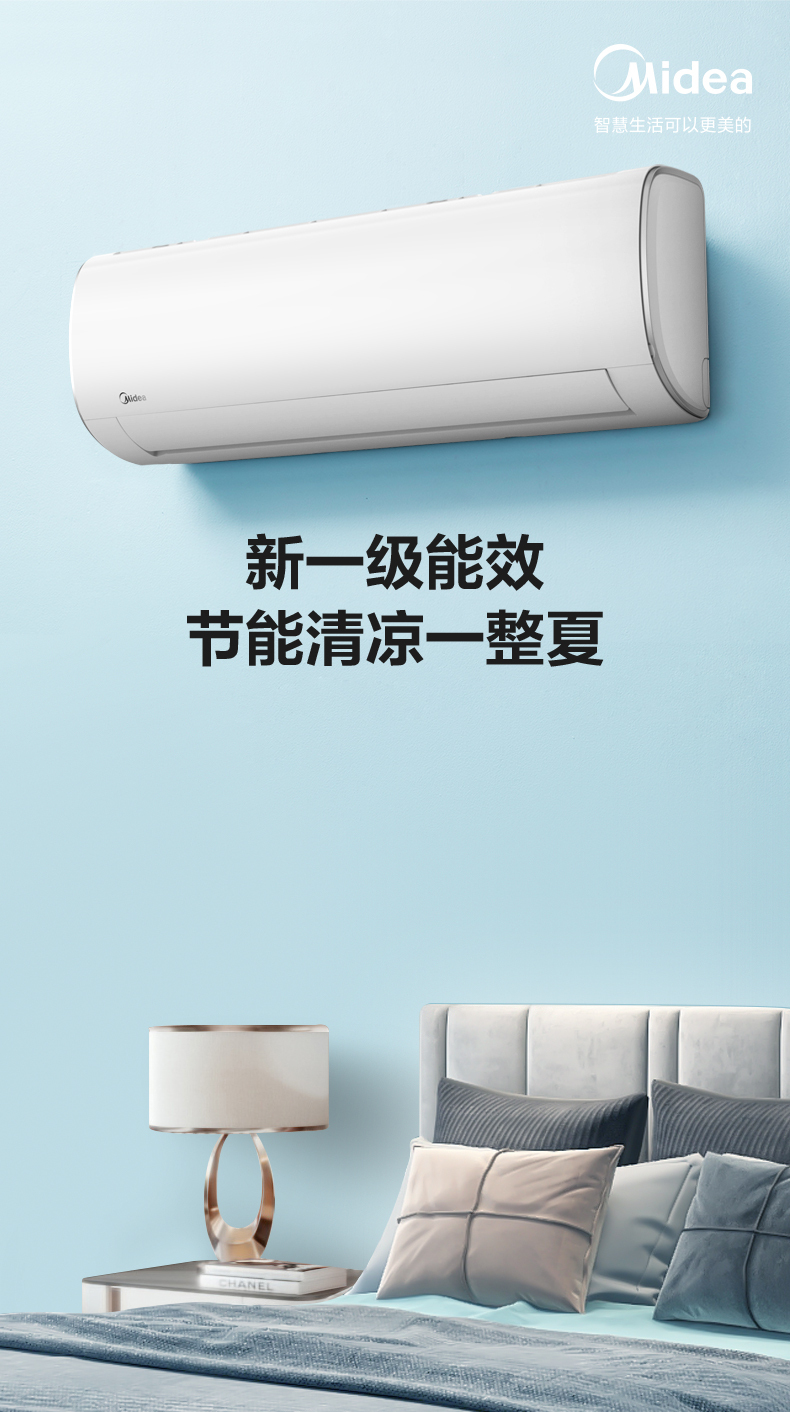 产品详情介绍