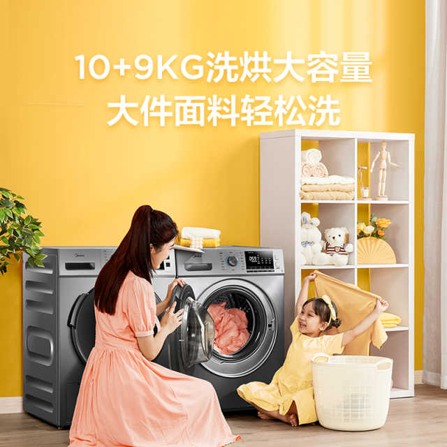 MG100VT55DY+MH90-H03Y