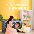 【洗烘套装】美的洗衣机热泵烘干机干衣组合MG100VT55DY+MH90-H03Y