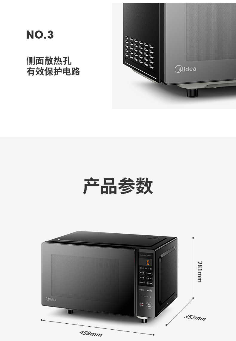 商品详情