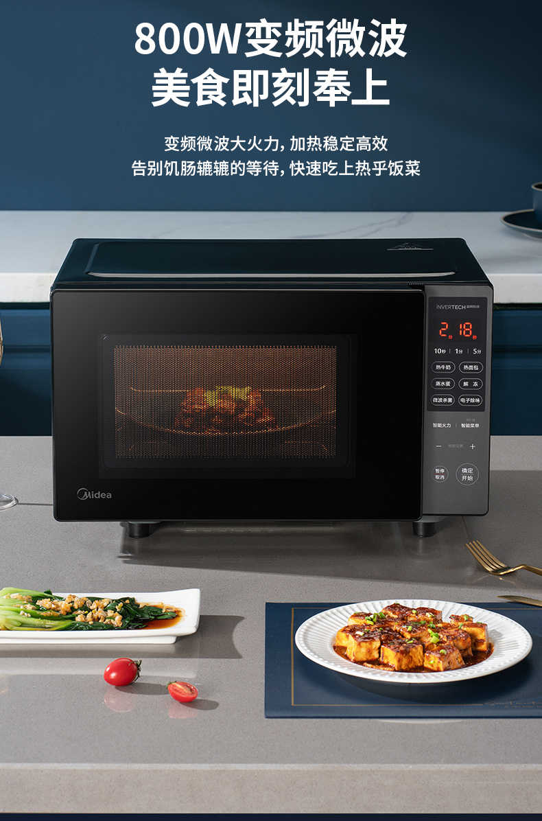 商品详情