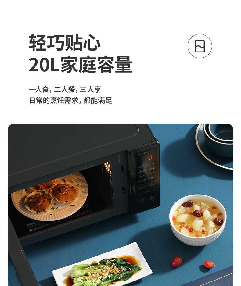 商品详情
