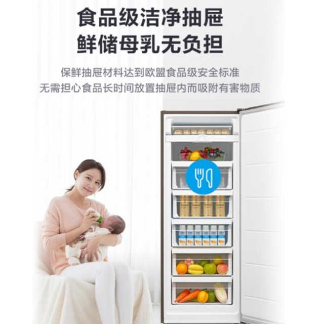 美的196升冰柜立式母乳匀冷大容量囤货冷柜抽屉式冰吧家用小型冷柜冰箱BD/BC-196UM