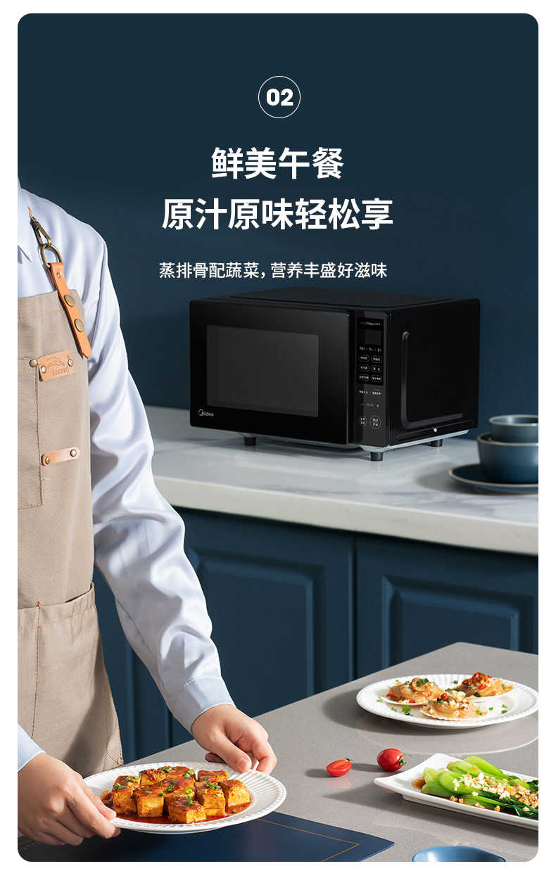商品详情