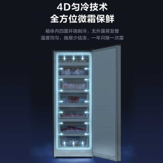 美的196升冰柜立式母乳匀冷大容量囤货冷柜抽屉式冰吧家用小型冷柜冰箱BD/BC-196UM