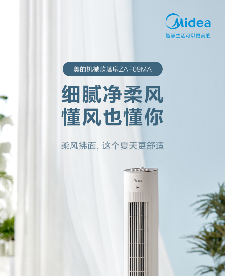 产品详情介绍