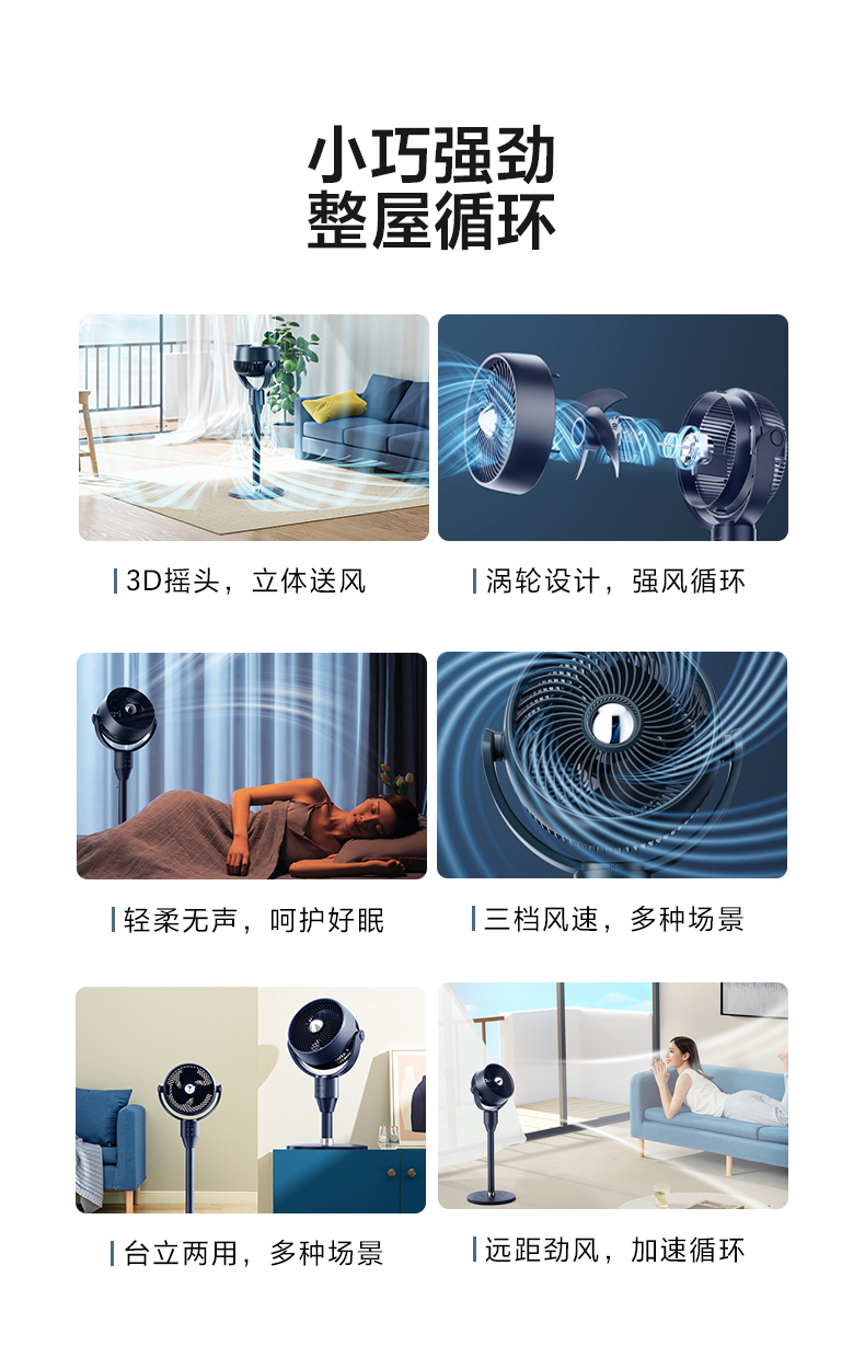 产品详情介绍