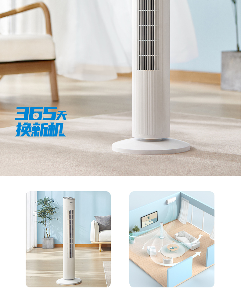 产品详情介绍