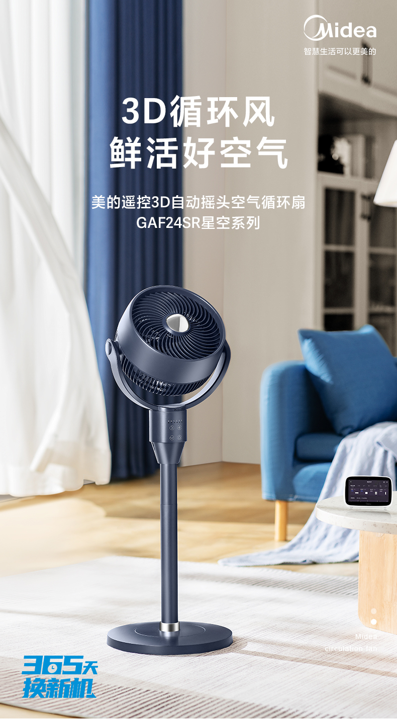 产品详情介绍
