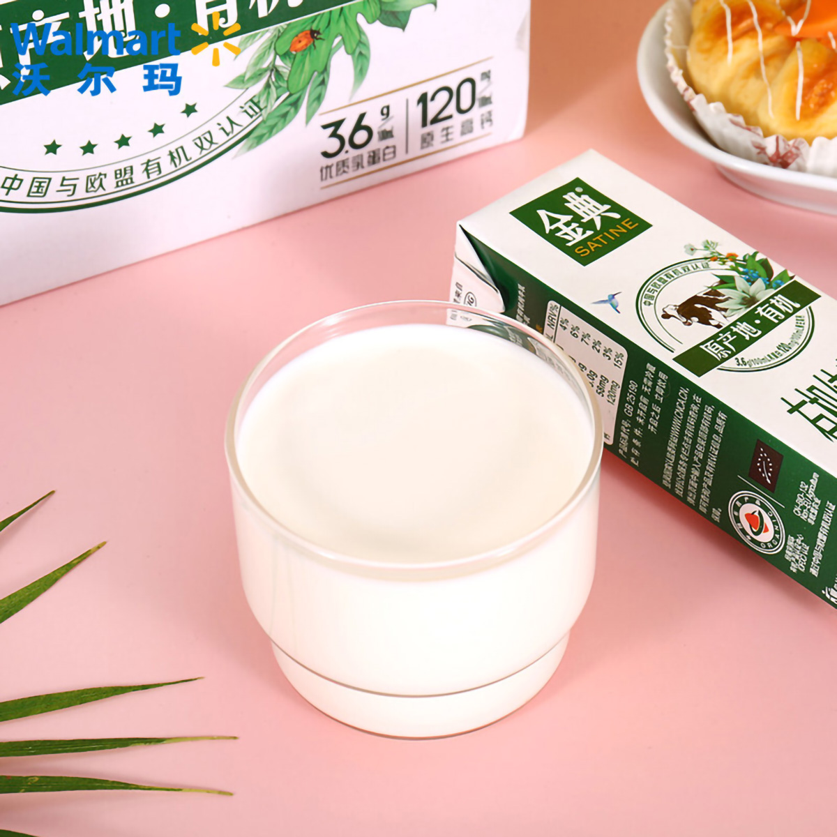 #Y-Milk未来牛奶平台#伊利金典插画海报包装设计 _远色Maomaori-站酷ZCOOL