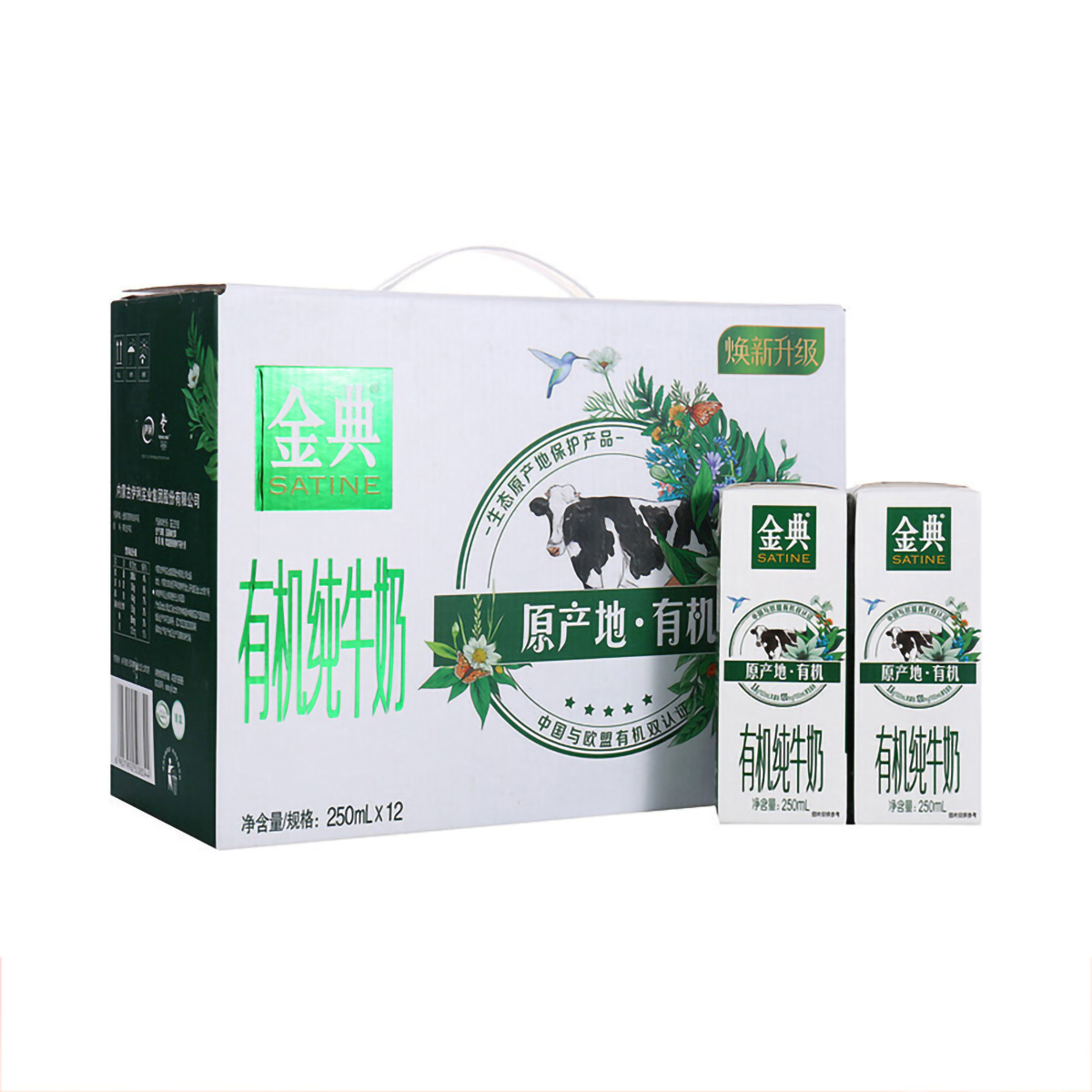 250ml 1 8