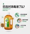 滴露消毒液1.8L