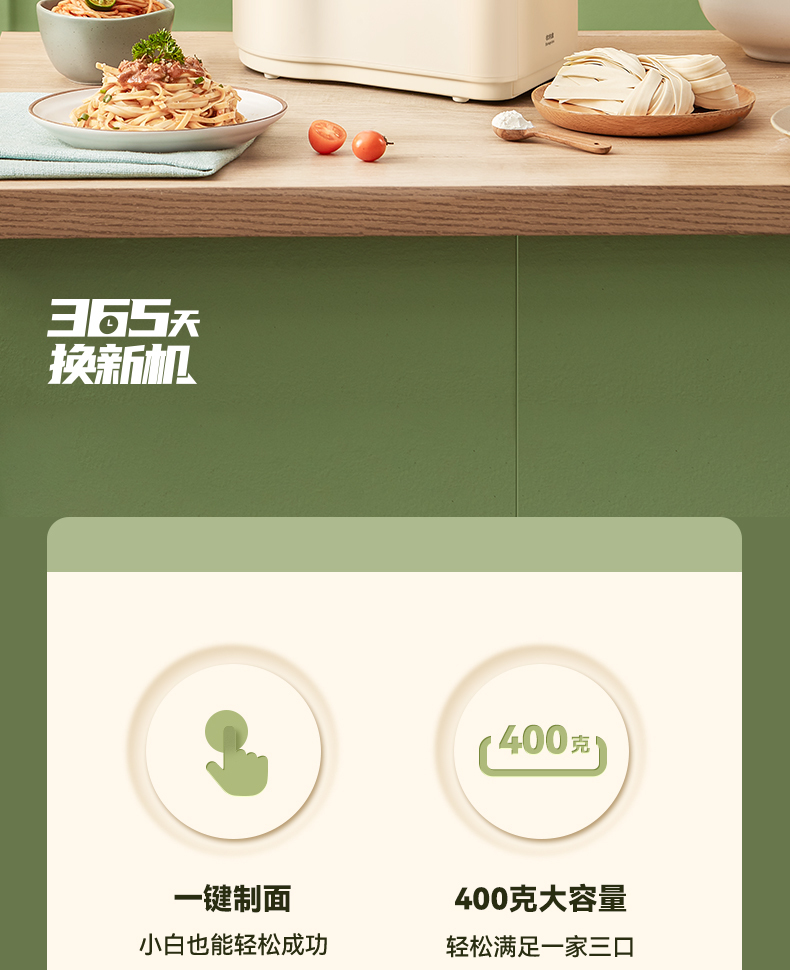 产品详情介绍