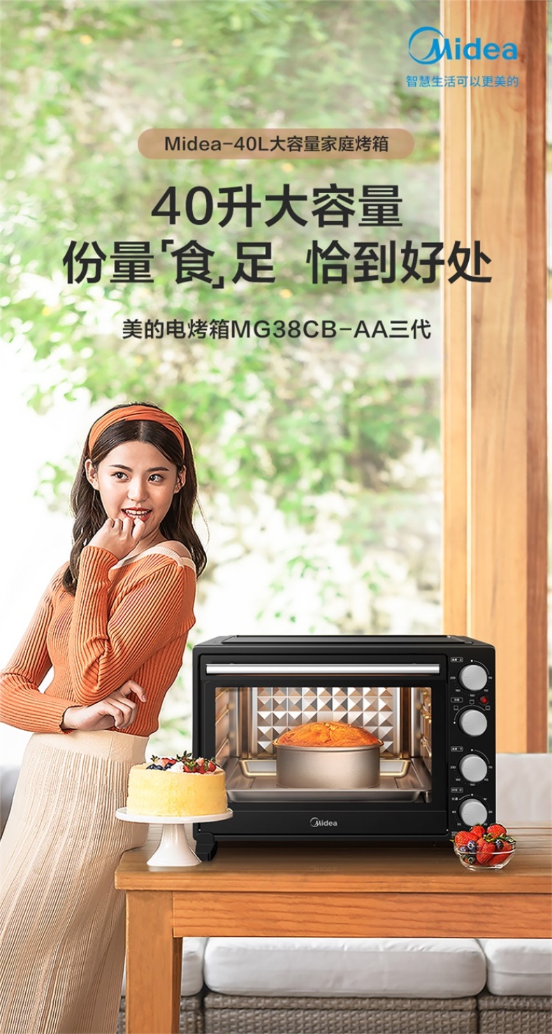 产品详情介绍