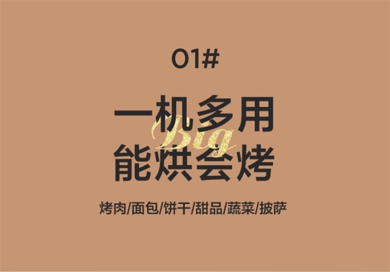 产品详情介绍