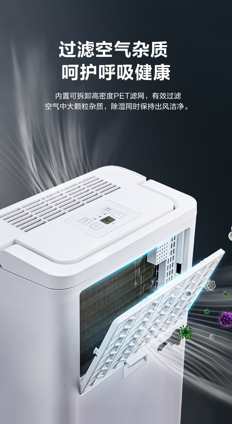 产品详情介绍
