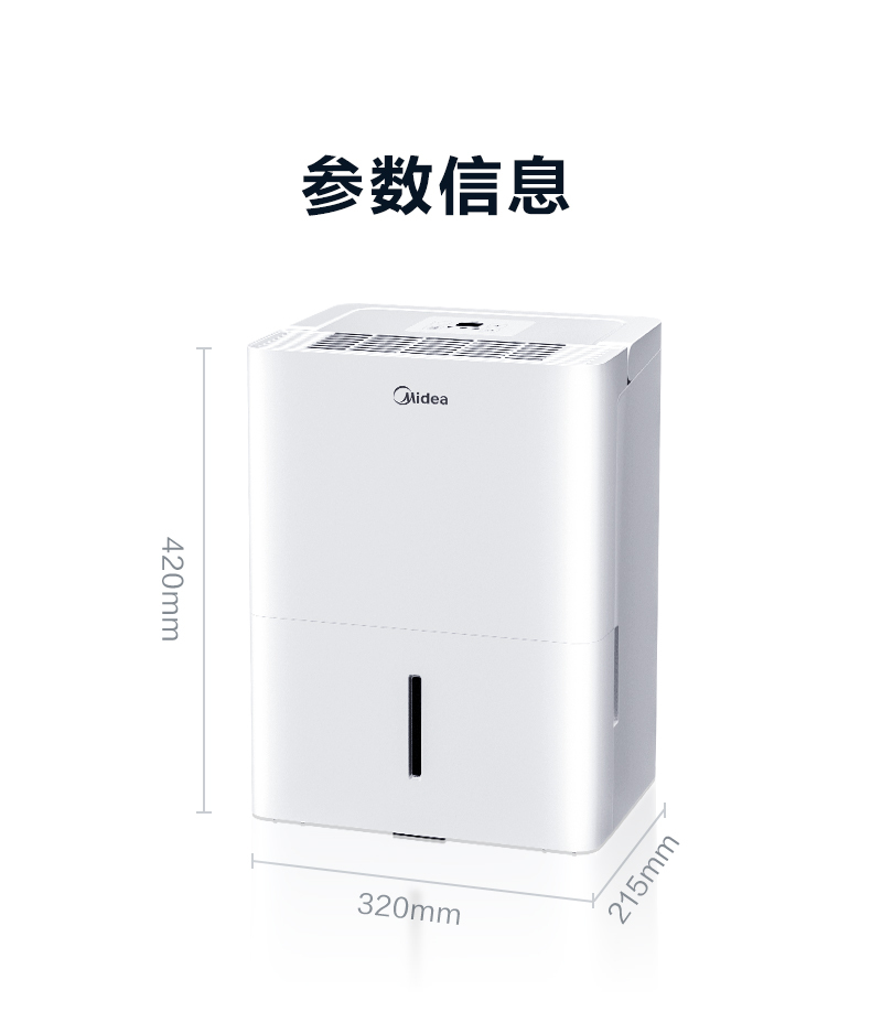 产品详情介绍