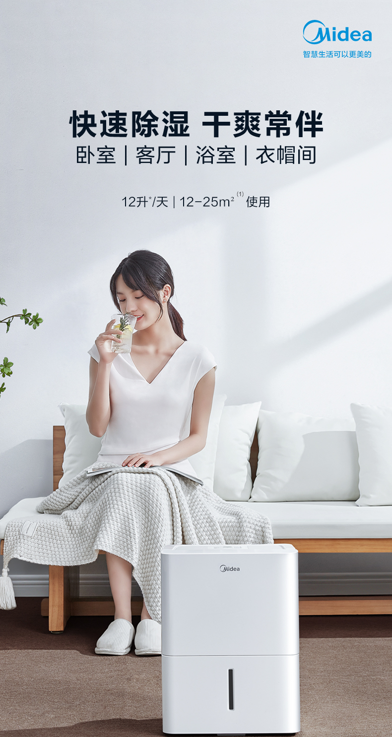 产品详情介绍