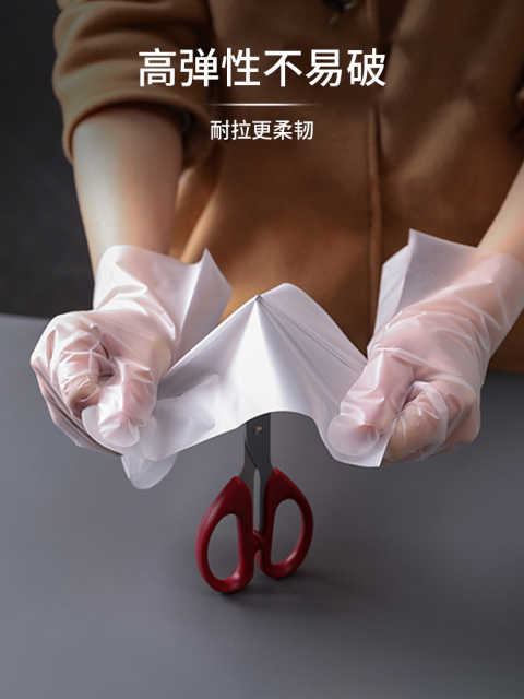 优爱小佳一次性TPE手套100只装