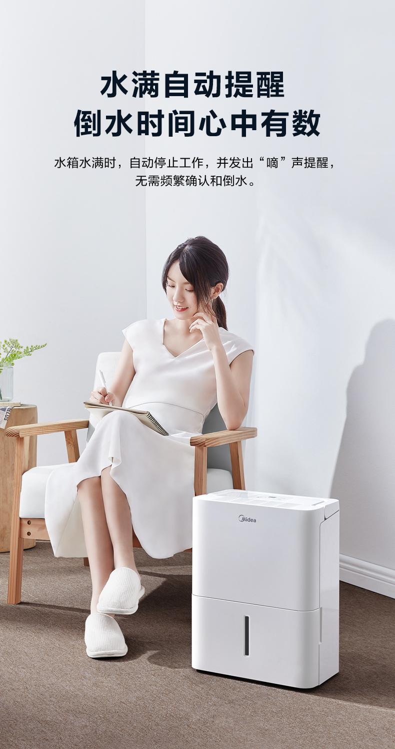 产品详情介绍