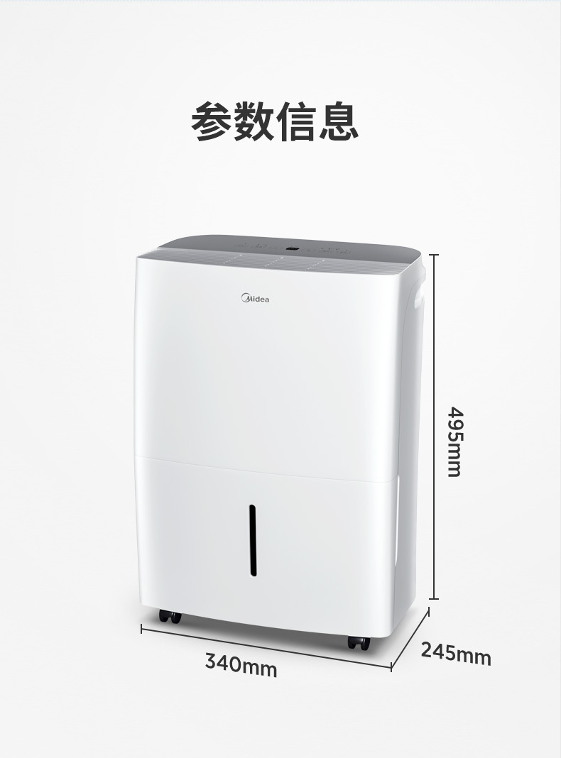 产品详情介绍