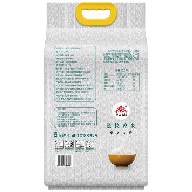 柴火大院 长粒香米5kg