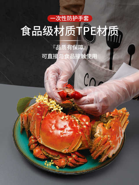 优爱小佳一次性TPE手套100只装