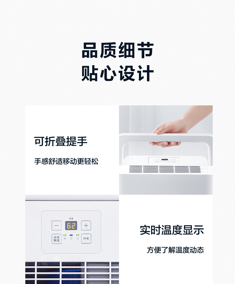 产品详情介绍