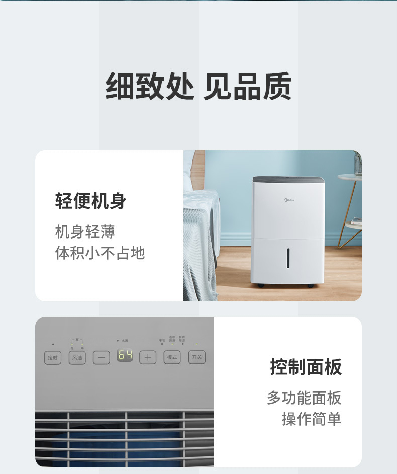 产品详情介绍