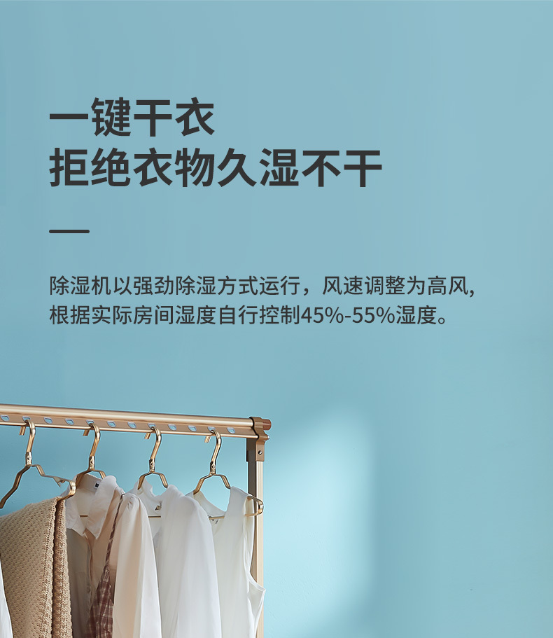 产品详情介绍