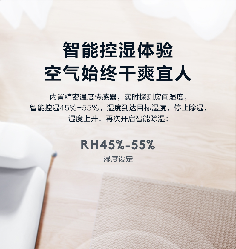 产品详情介绍