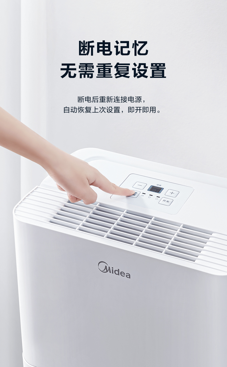 产品详情介绍