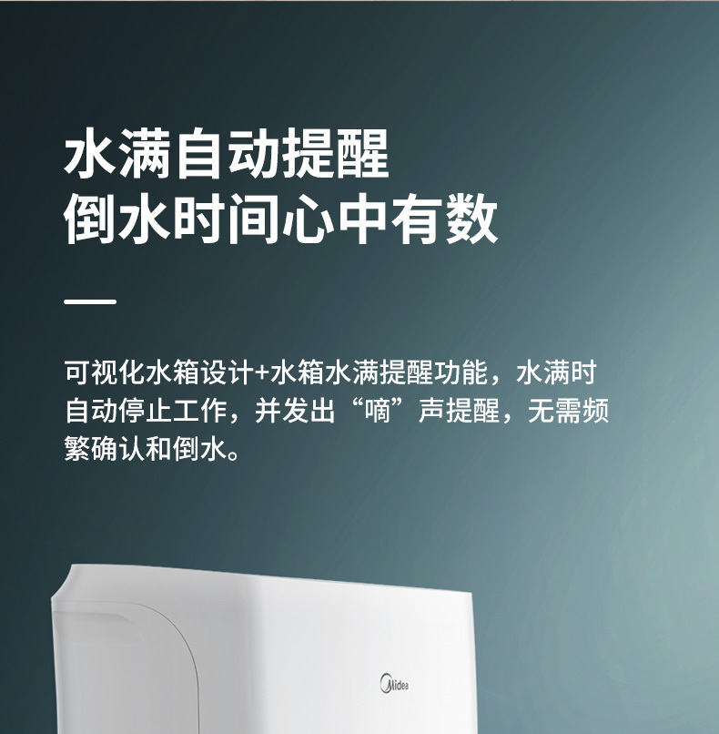产品详情介绍
